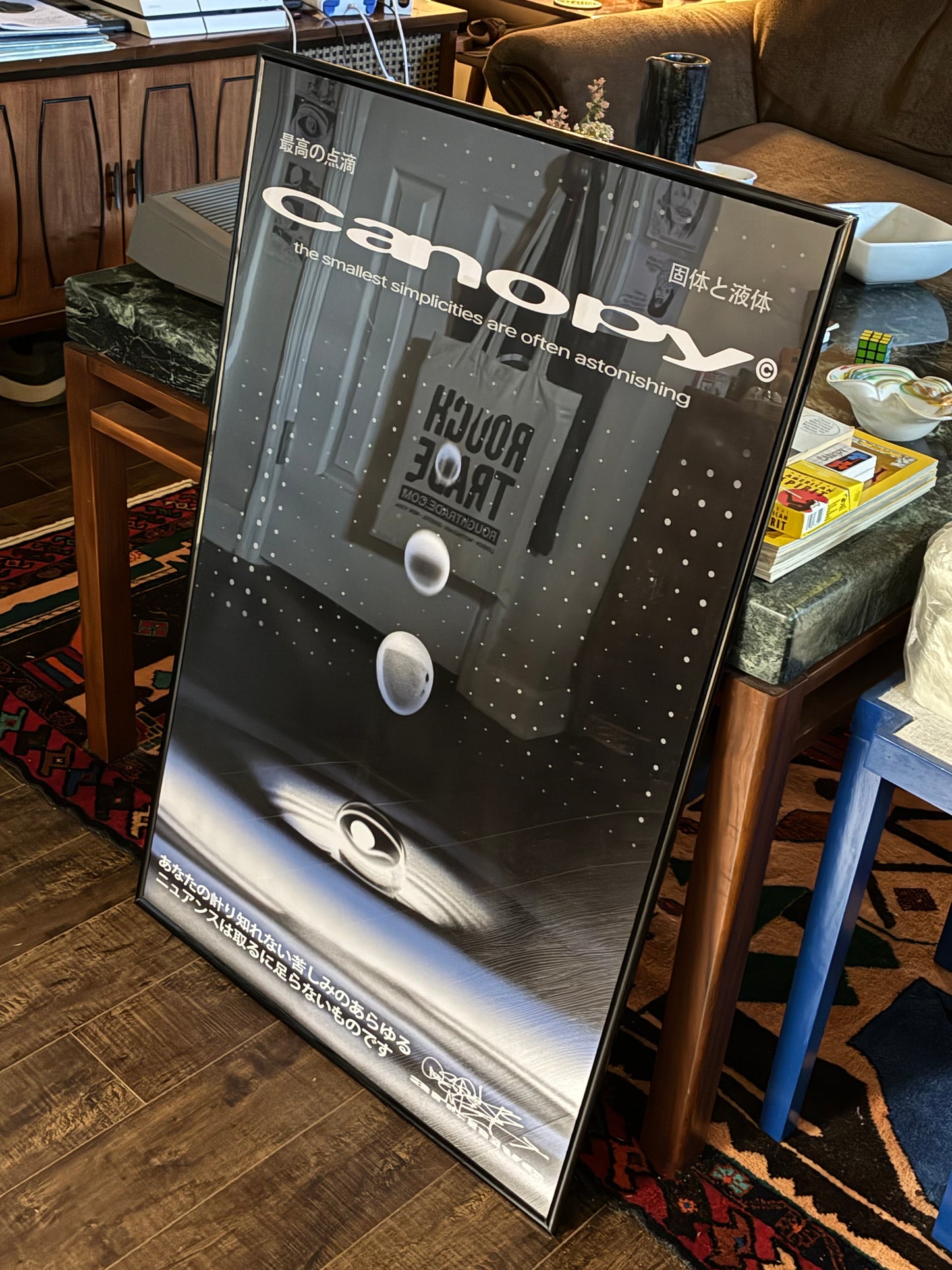 Best Drip Ad (Poster)