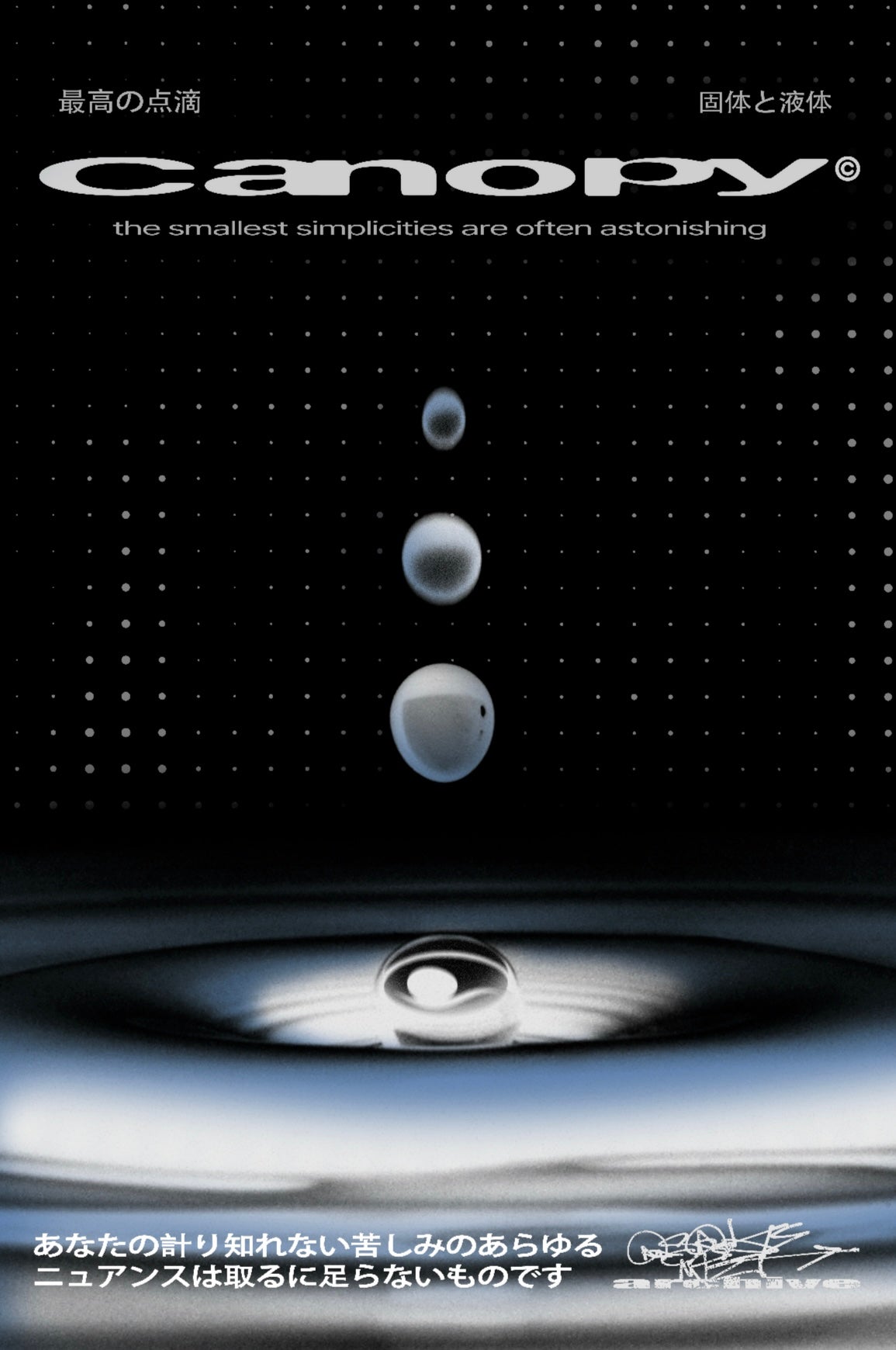 Best Drip Ad (Poster)