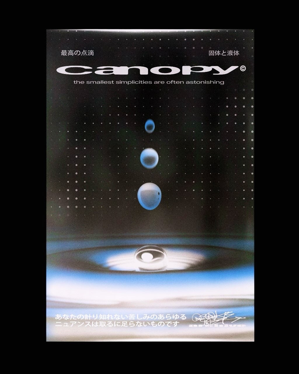 “The Best Drip” Ad (Poster)