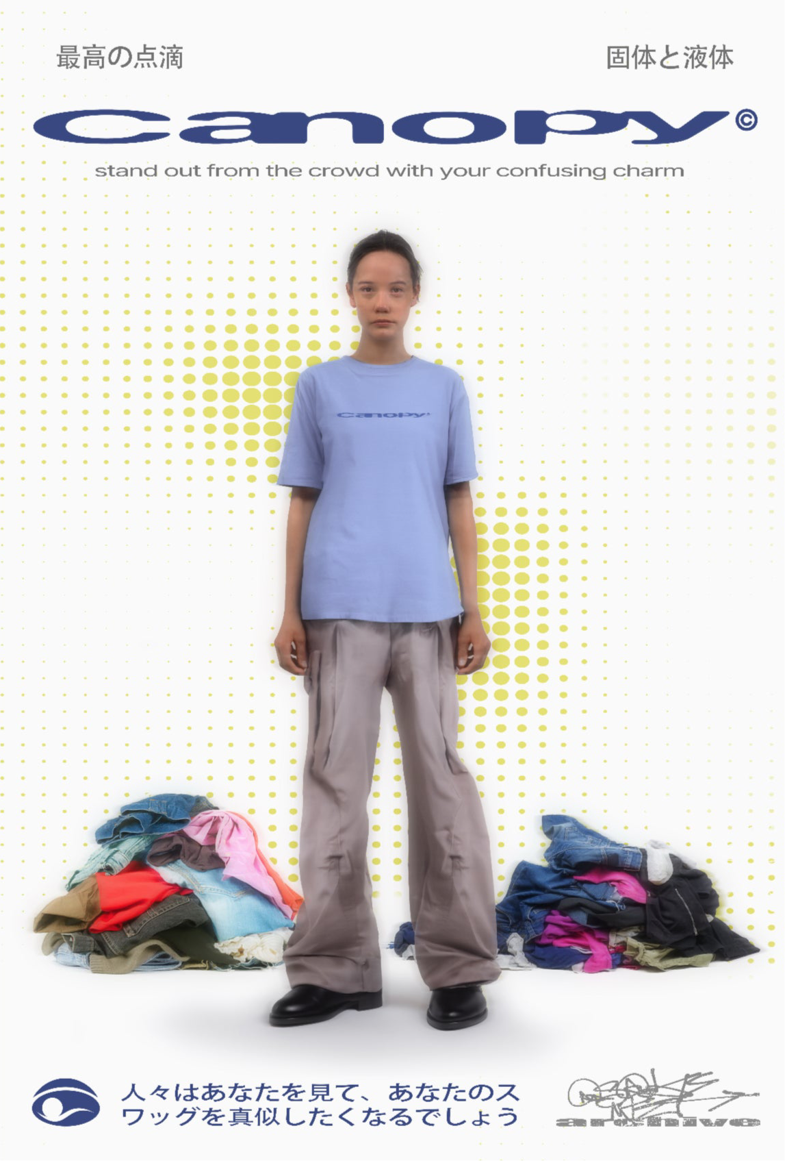 Apparel Ad (Poster)